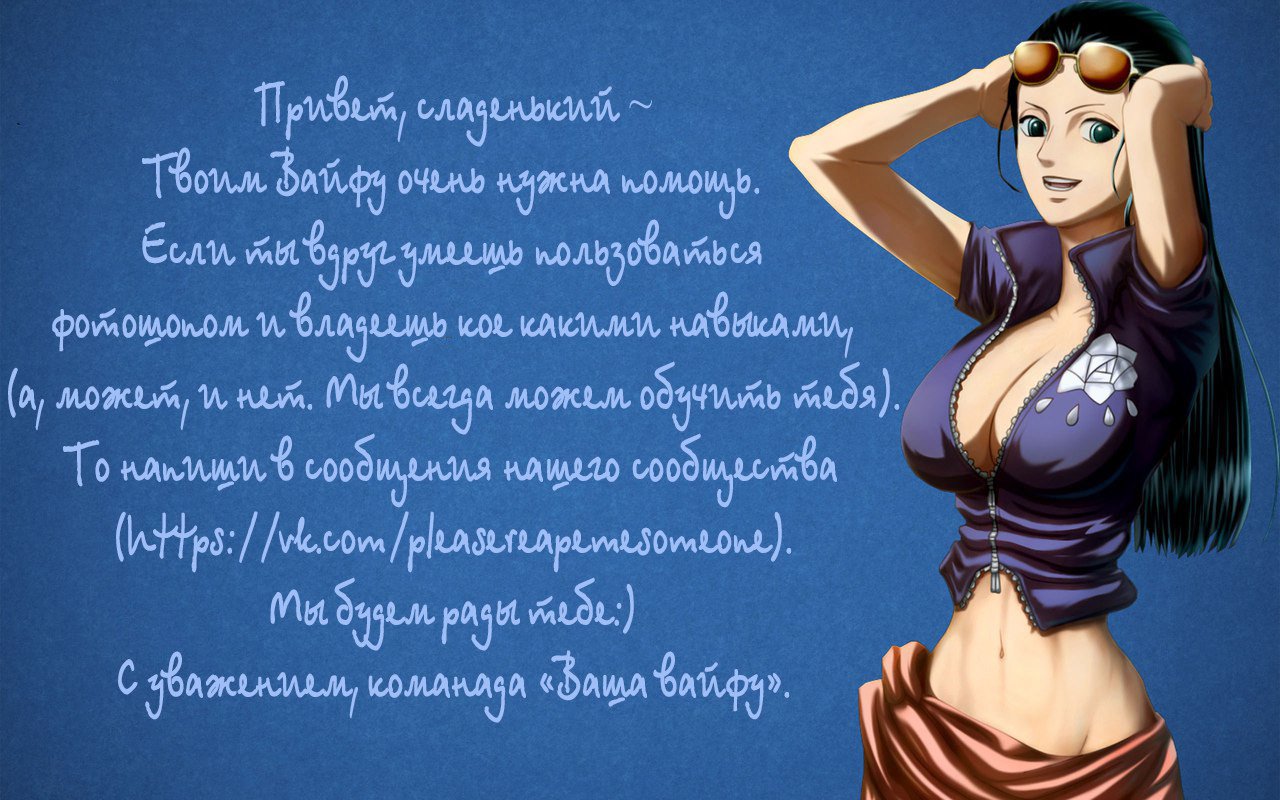 Манга Харизма - Глава 16 Страница 2