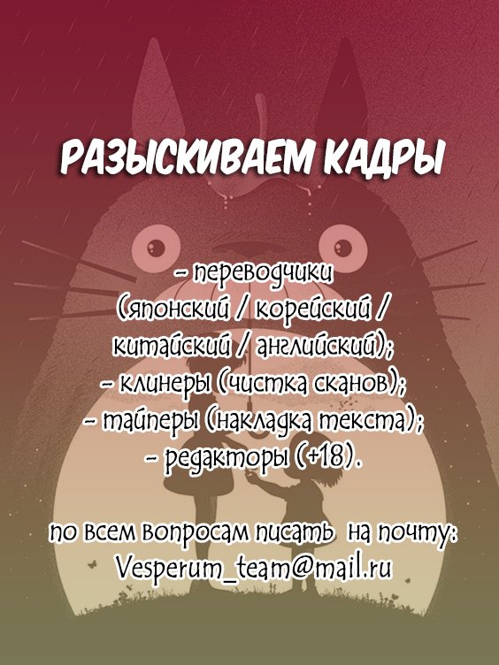 Манга Причина, по которой я люблю тебя - Глава 4 Страница 9