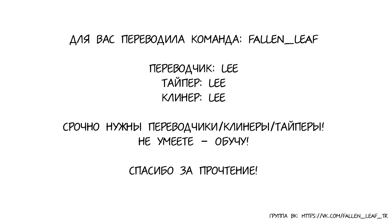 Манга Давай учиться? - Глава 5 Страница 6