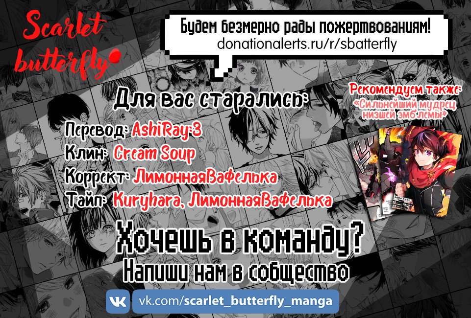 Манга И все же, ты такой милый. - Глава 1 Страница 47