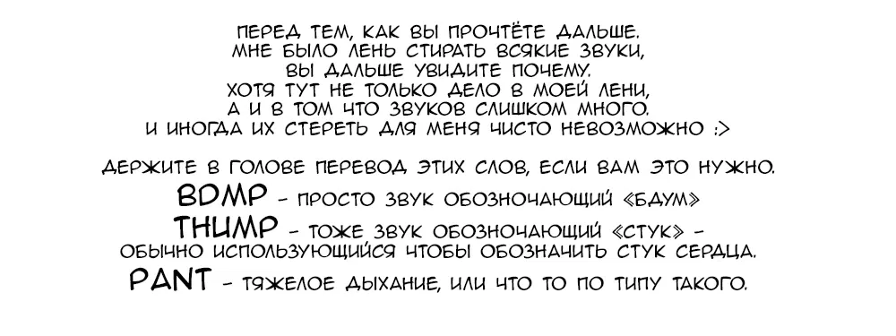 Манга Троица Королевского Дворца - Глава 22 Страница 15