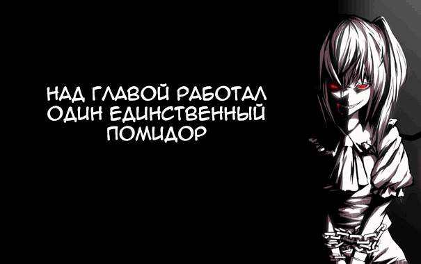 Манга Может, я встречу тебя в подземелье – Хроника Рю - Глава 5.1 Страница 34