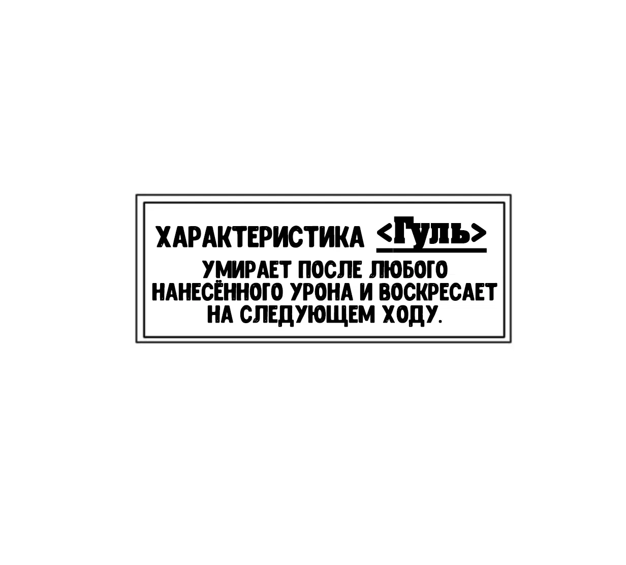 Манга Суицидальный мальчик - Глава 22 Страница 40