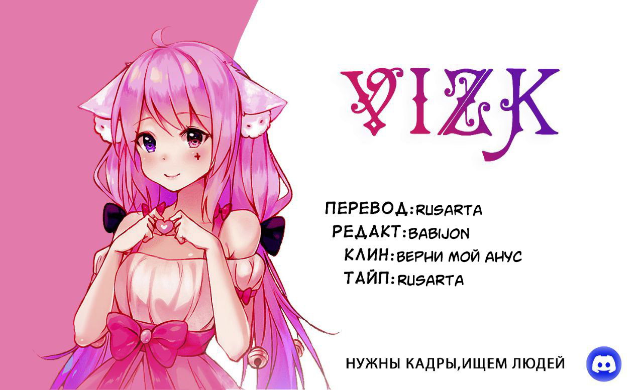 Манга Мучительная жизнь Энами-куна - Глава 15 Страница 29
