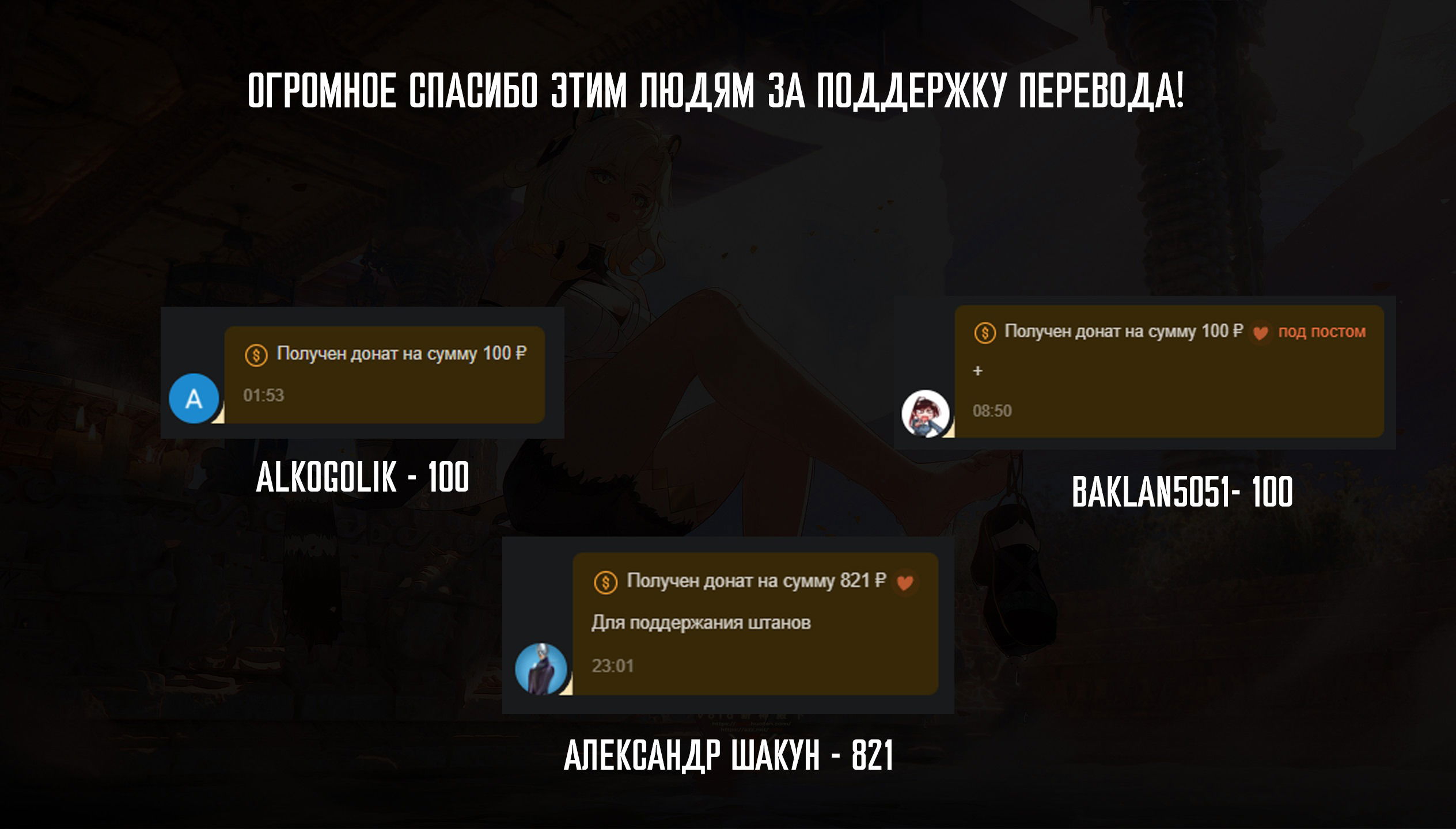 Манга Девушка на час - Глава 372 Страница 22