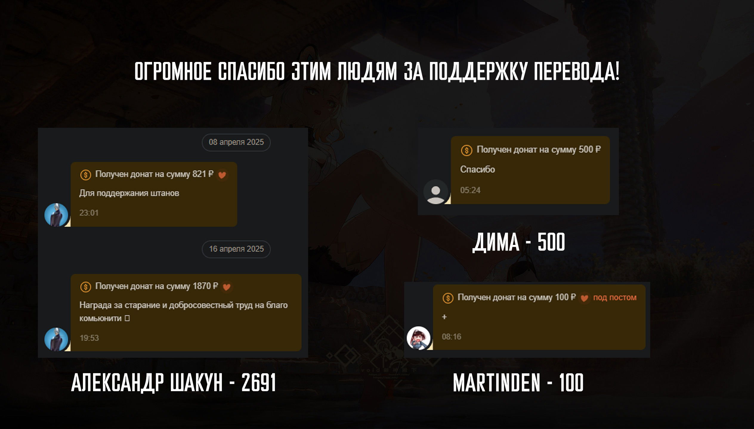 Манга Девушка на час - Глава 374 Страница 21