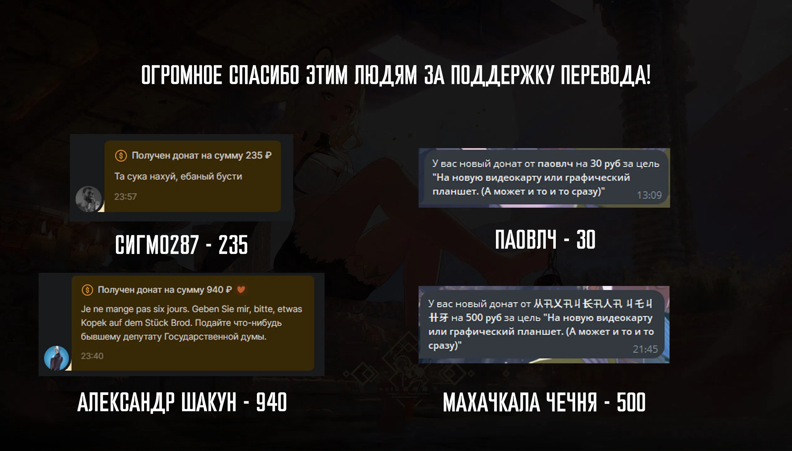 Манга Девушка на час - Глава 375 Страница 21