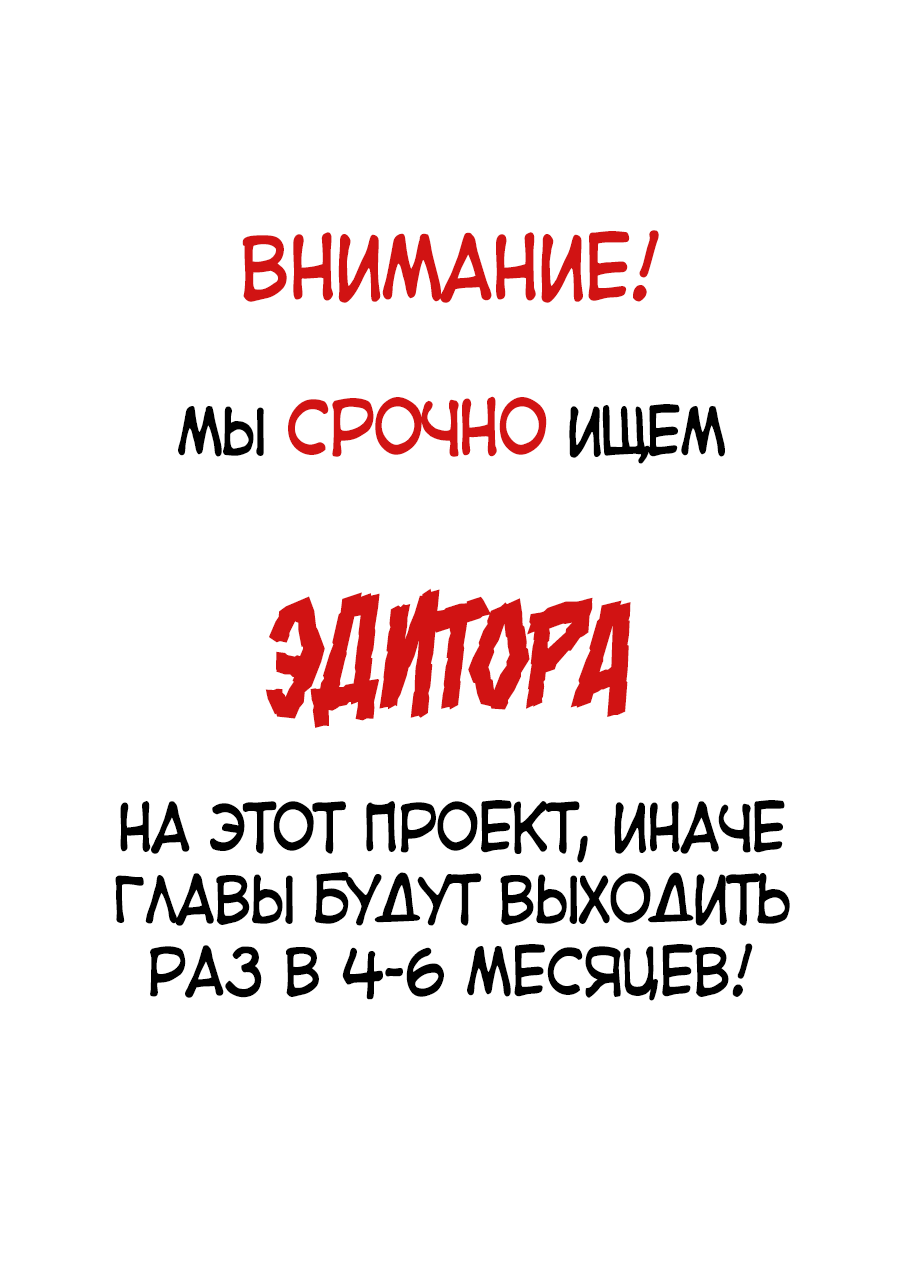 Манга Убивая слизней 300 лет, сама того не заметив, я достигла максимального уровня - Глава 22 Страница 1