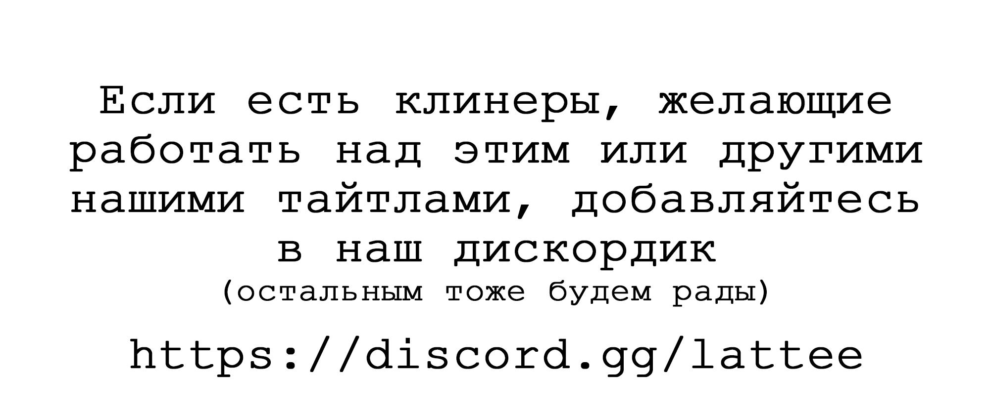 Манга Добро пожаловать в Японию, Эльф-сан! - Глава 38 Страница 32