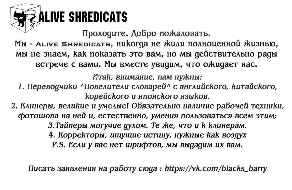 Манга Лукизм - Глава 58 Страница 1