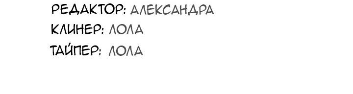 Манга Чей это ребенок? - Глава 110 Страница 45