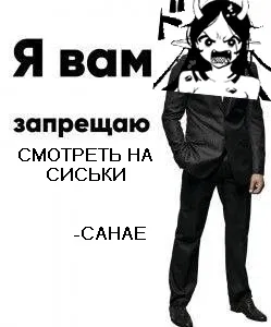 Манга Отбросы переродились, и вопреки ожиданиям, стали сильнейшими - Глава 6 Страница 30