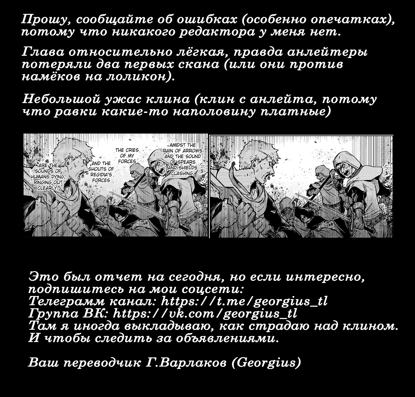 Манга Персиковый мальчик, пришедший с другого побережья - Глава 63 Страница 23