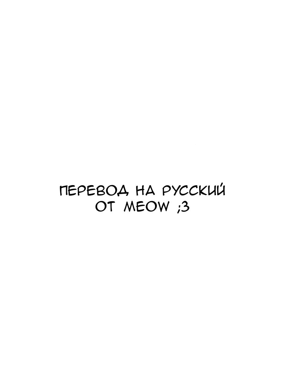 Манга Любовь на три жизни - Глава 80 Страница 1