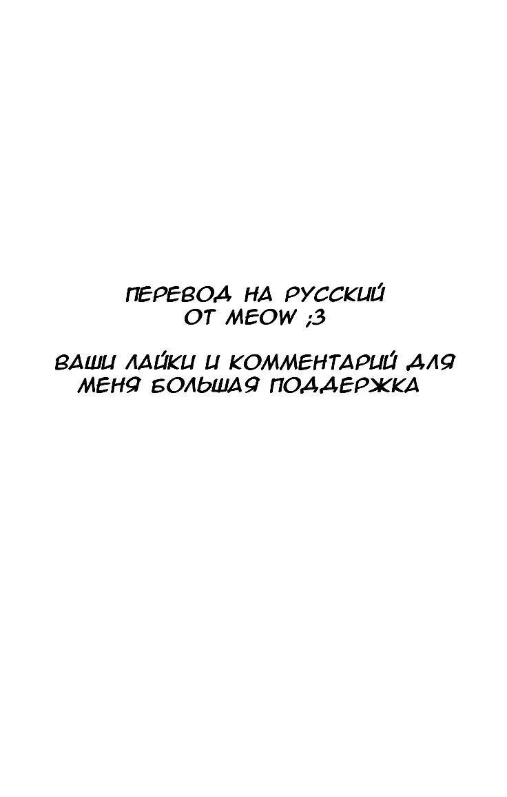 Манга Любовь на три жизни - Глава 83.5 Страница 1