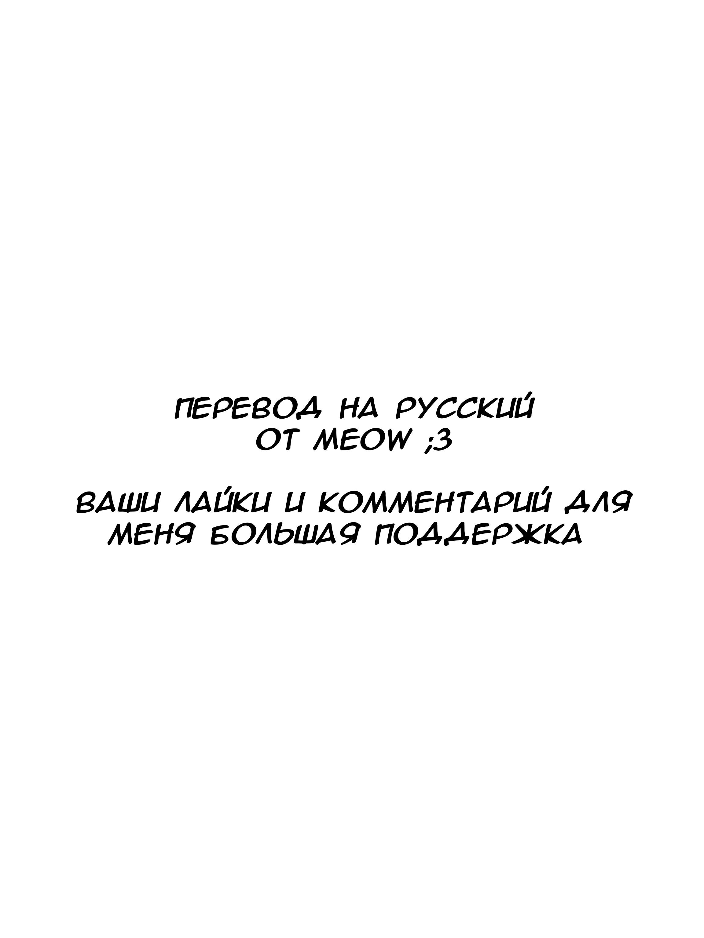 Манга Любовь на три жизни - Глава 83 Страница 1