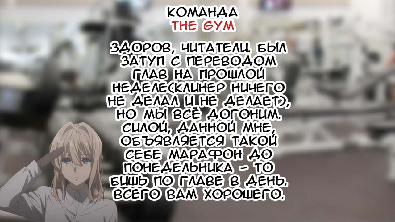 Манга Может, мы и неопытная пара, но... - Глава 13 Страница 19