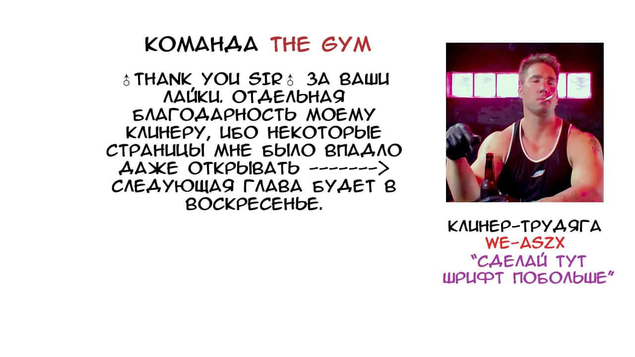 Манга Может, мы и неопытная пара, но... - Глава 11 Страница 17