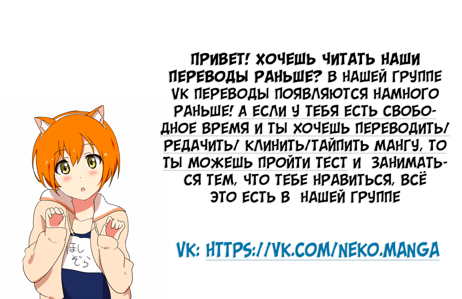 Манга Мастер Гу - Глава 45 Страница 1