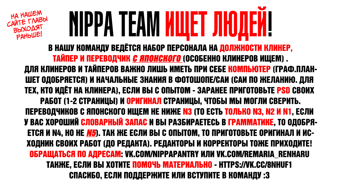 Манга Белая кошка, поклявшаяся отомстить, просто отдыхала на коленях дракона - Глава 8 Страница 8