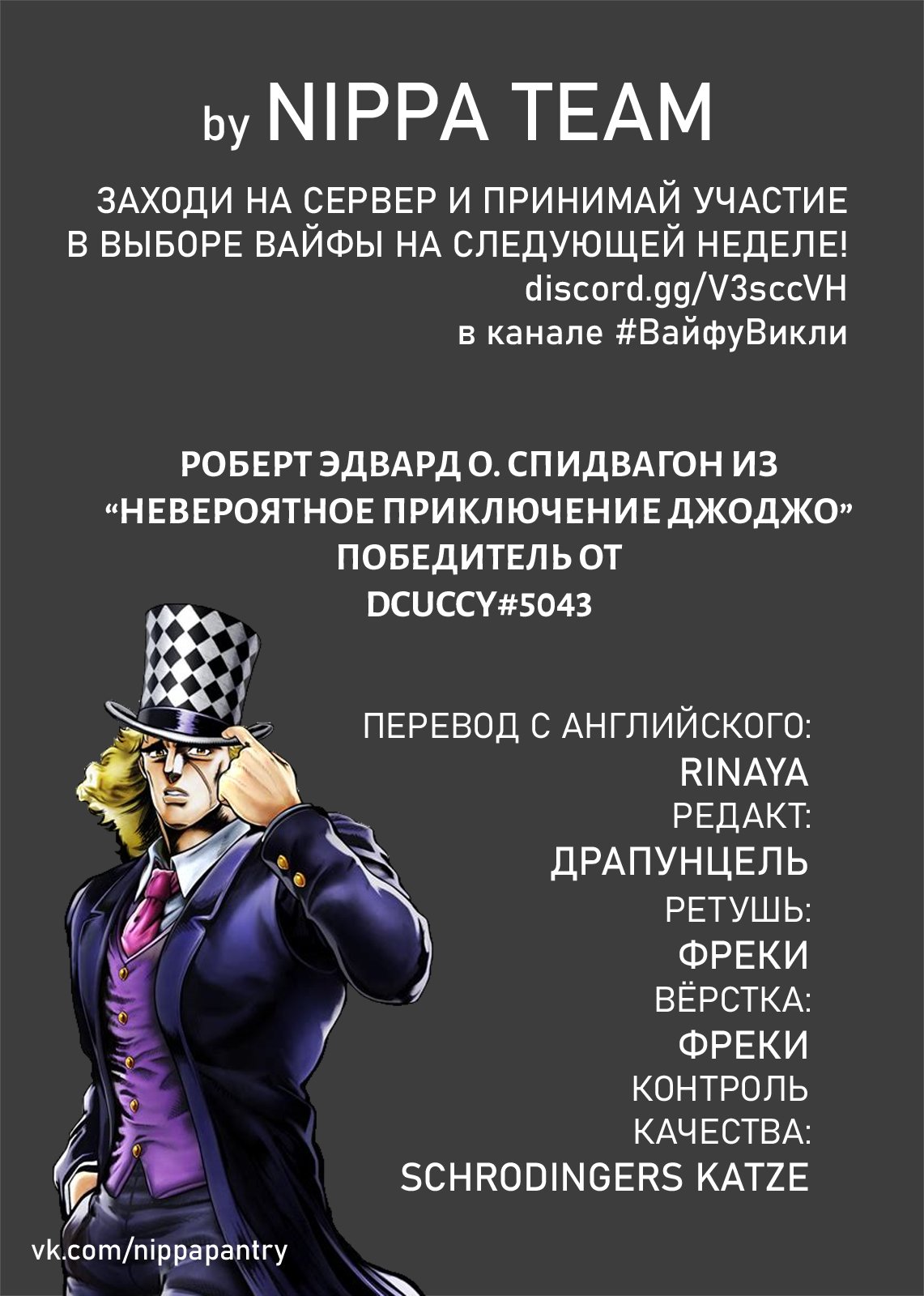 Манга Белая кошка, поклявшаяся отомстить, просто отдыхала на коленях дракона - Глава 43 Страница 2