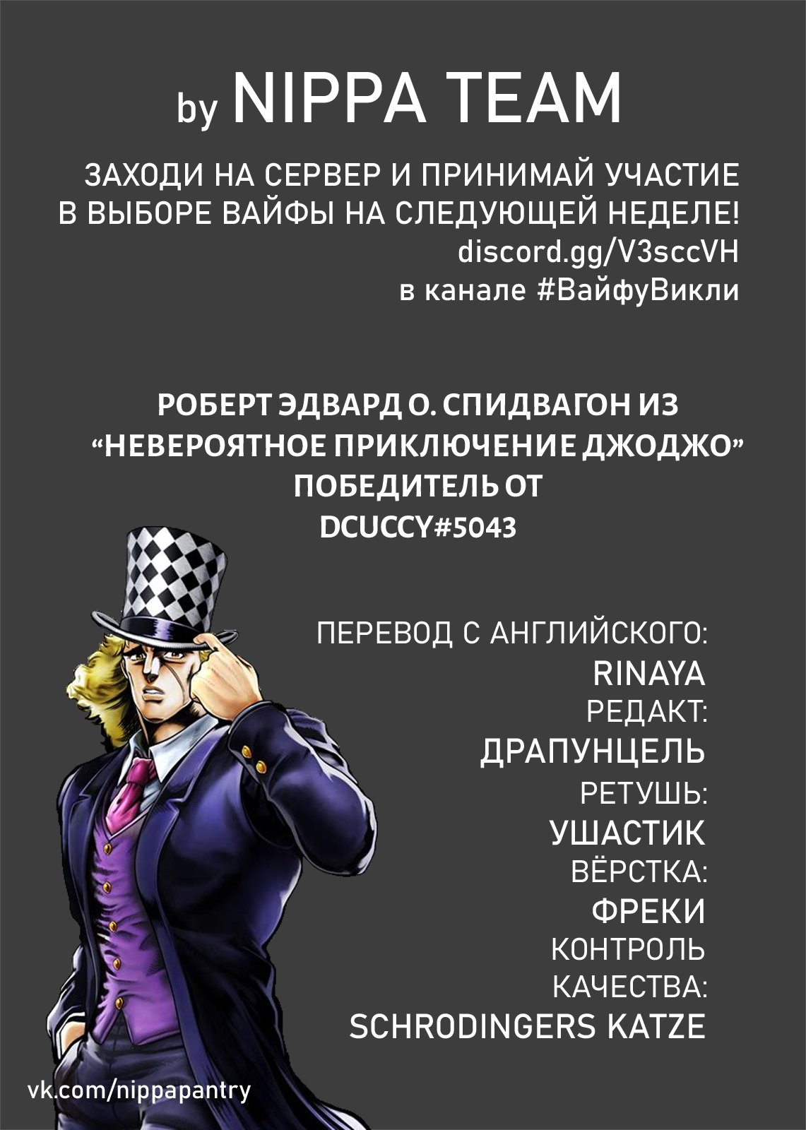 Манга Белая кошка, поклявшаяся отомстить, просто отдыхала на коленях дракона - Глава 41 Страница 2