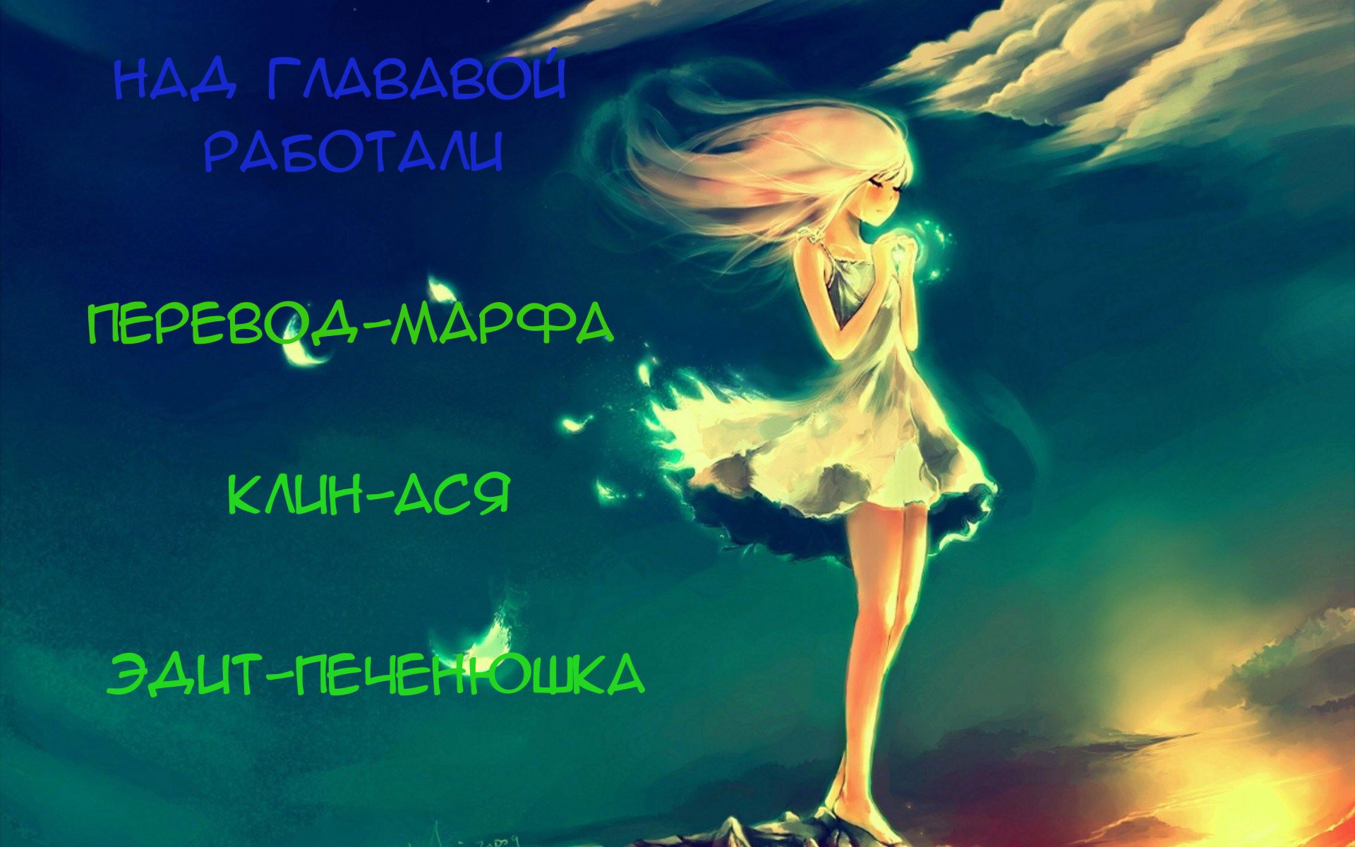 Манга Я твоя бывшая жена - Глава 44 Страница 5