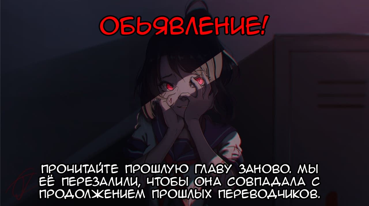 Манга Я твоя бывшая жена - Глава 55 Страница 1