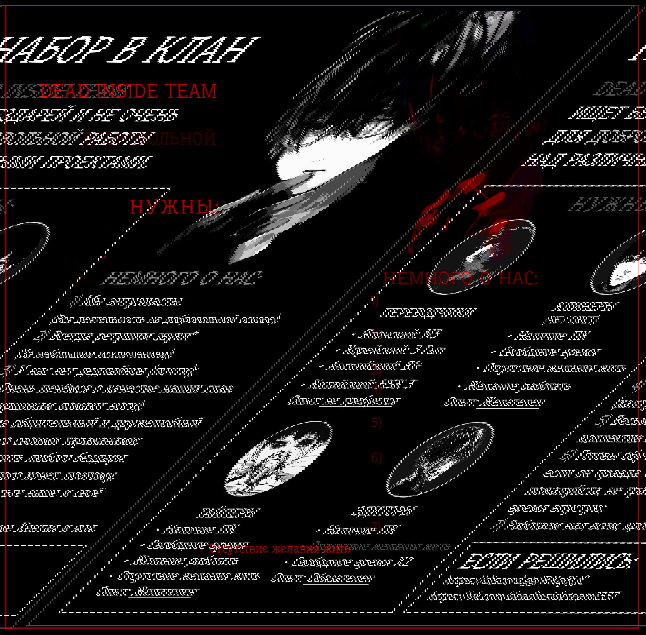 Манга Ненасытный Берсерк - Глава 39.1 Страница 14