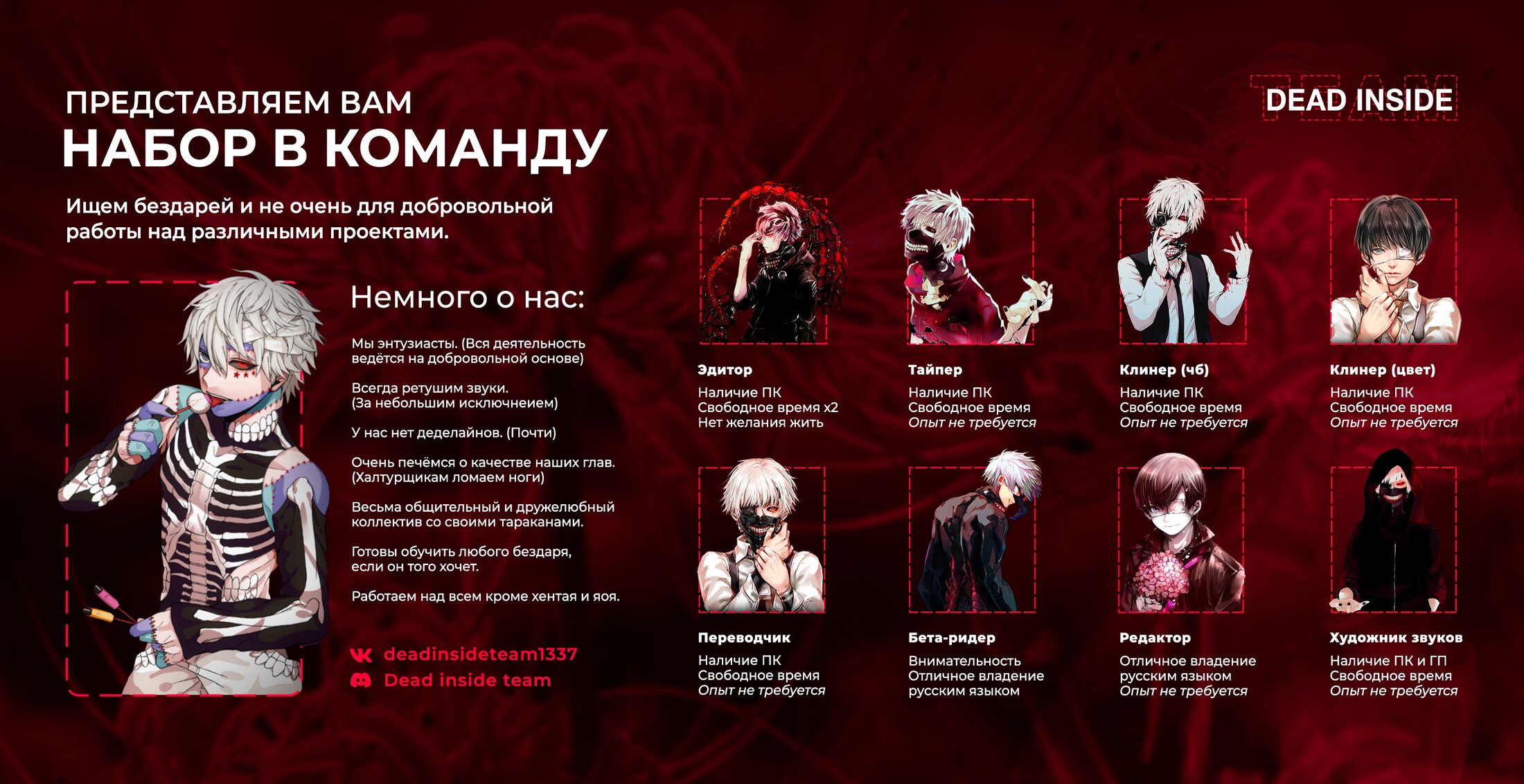 Манга Ненасытный Берсерк - Глава 44.2 Страница 12