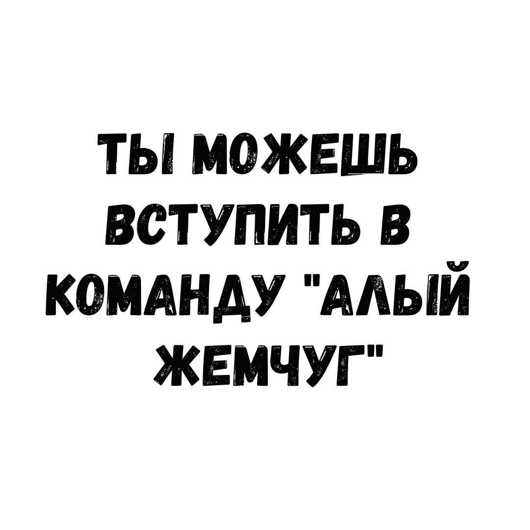 Манга Властный президент - Глава 6 Страница 10