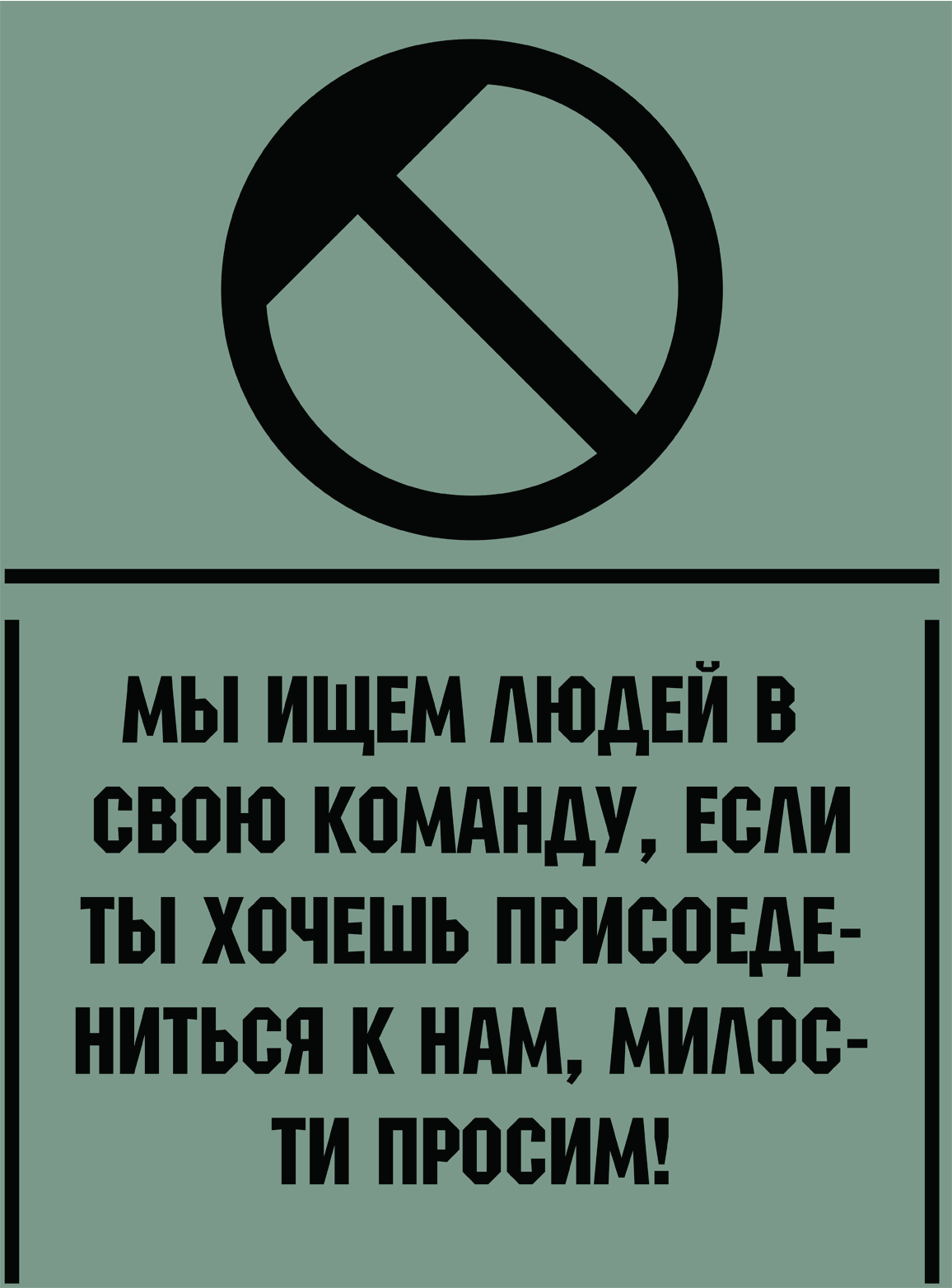 Манга Работа ветеринара в другом мире - Глава 21 Страница 25