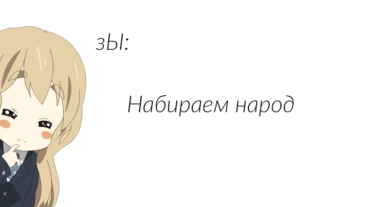 Манга Работа ветеринара в другом мире - Глава 8 Страница 1