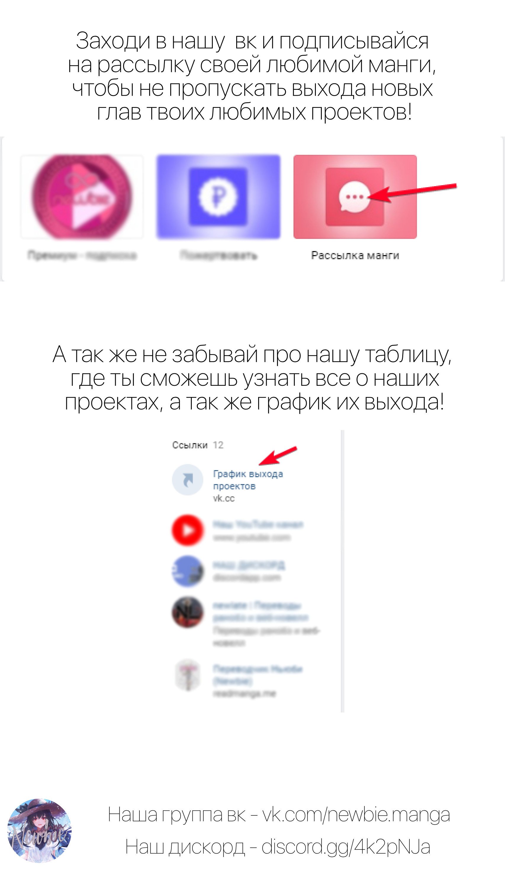 Манга Боевое наследие - Глава 45 Страница 6