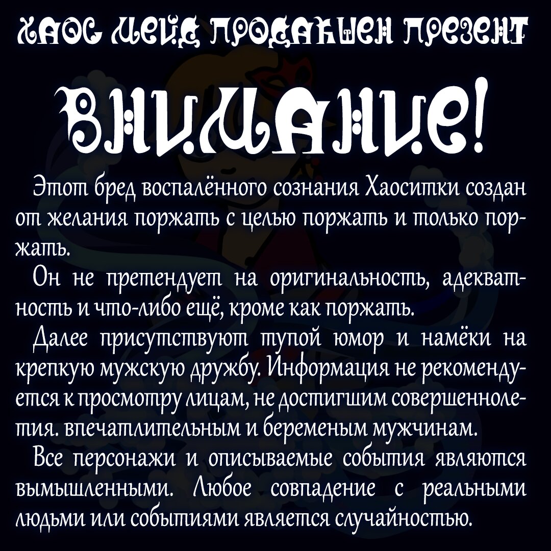 Манга Выжить в качестве жены героя - Глава 94.1 Страница 1