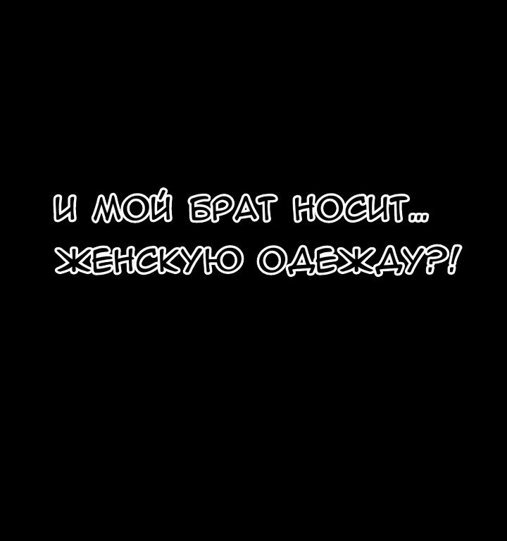 Манга Великолепная наложница Ян из спецназа - Глава 1 Страница 6