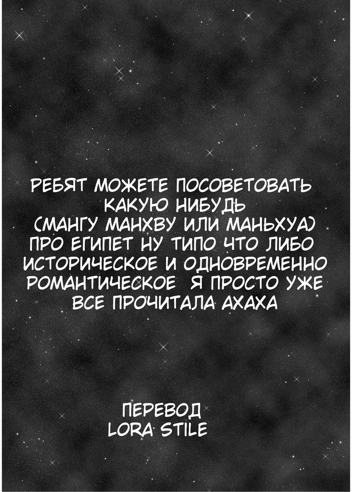 Манга Великолепная наложница Ян из спецназа - Глава 17 Страница 6