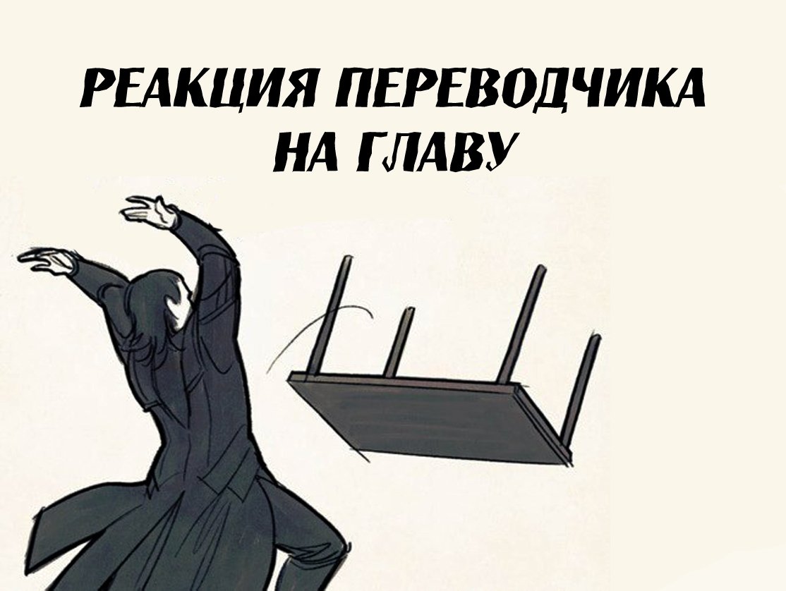 Манга Когда фанат пушек попал в мир магии, он собрал гарем, вооруженный современным оружием - Глава 11 Страница 21