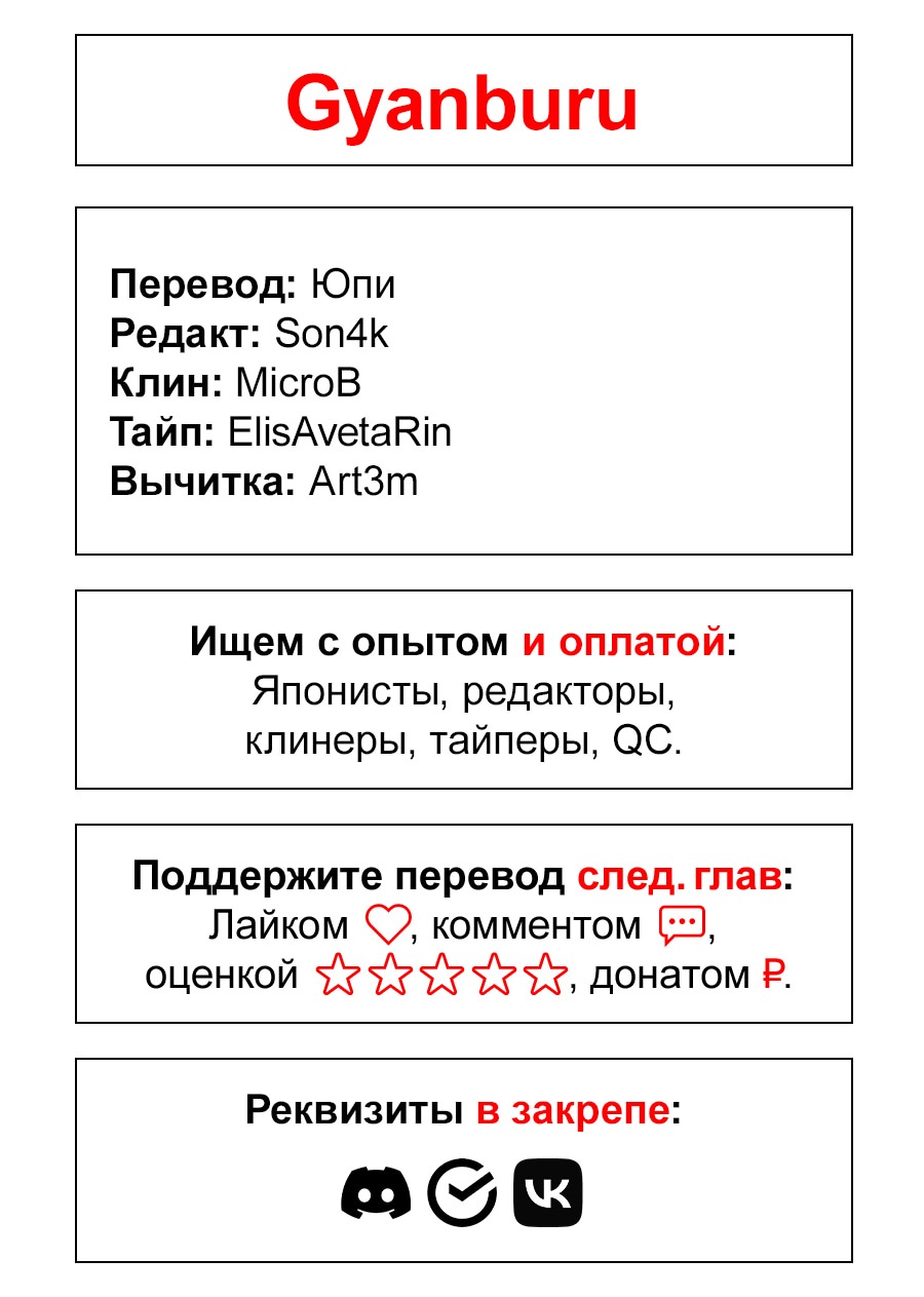 Манга Когда фанат пушек попал в мир магии, он собрал гарем, вооруженный современным оружием - Глава 61 Страница 27