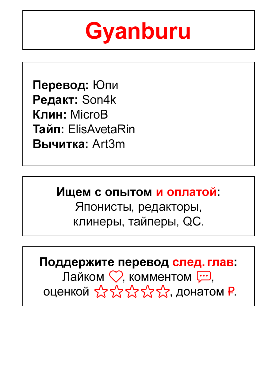 Манга Когда фанат пушек попал в мир магии, он собрал гарем, вооруженный современным оружием - Глава 62 Страница 27