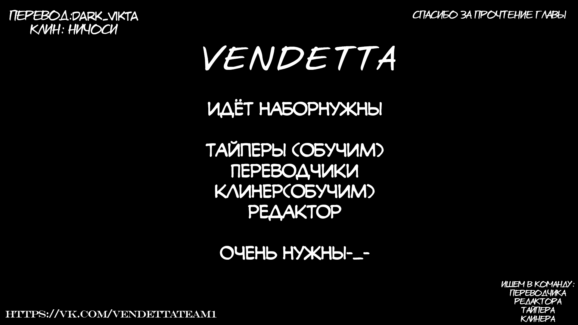 Манга По дороге домой я нашел жену и двойню, но они все драконы - Глава 11 Страница 19