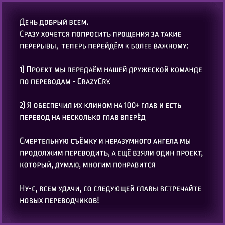 Манга Расколотая битвой синева небес – Легенда о Яо Лао - Глава 29 Страница 25