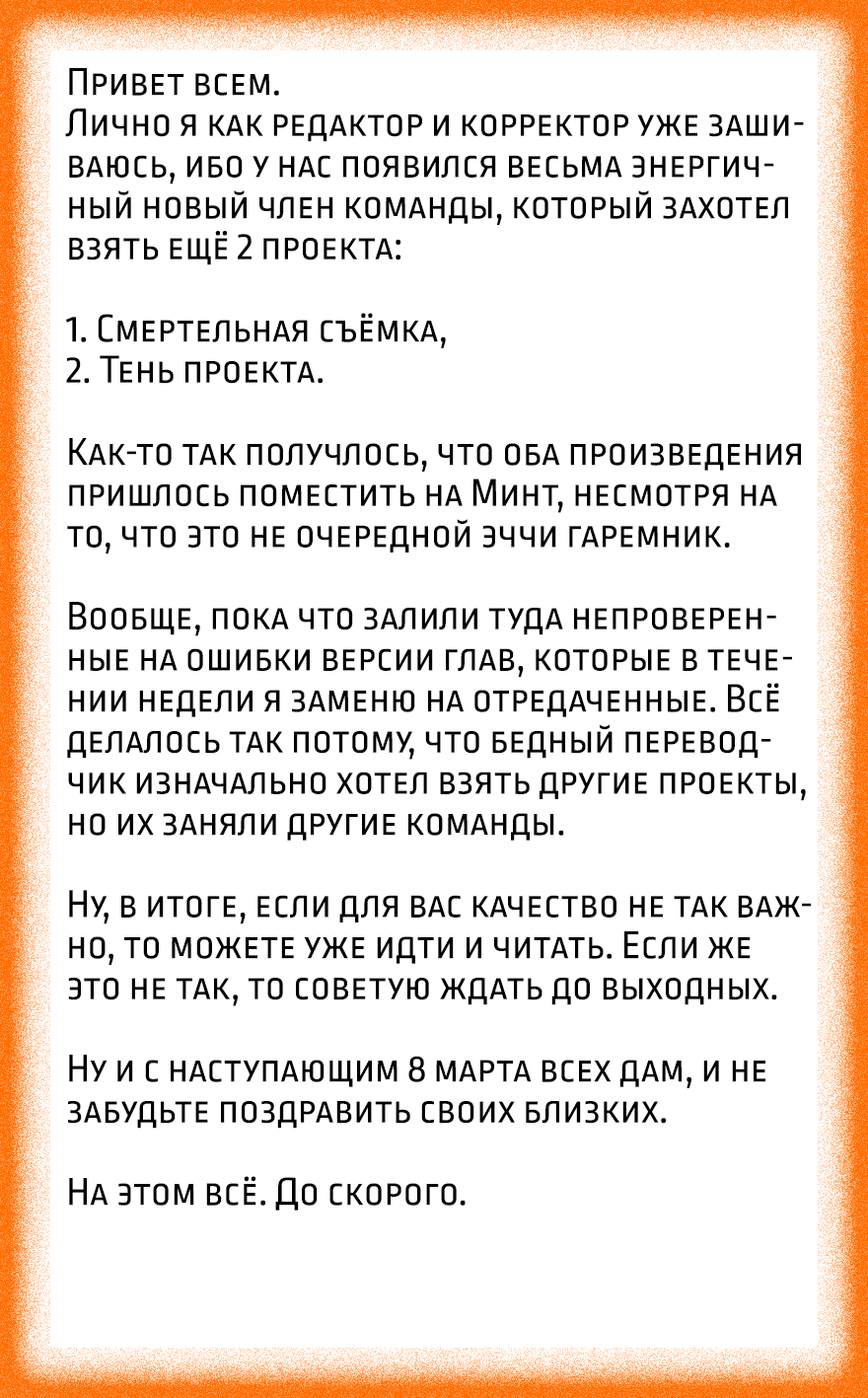 Манга Расколотая битвой синева небес – Легенда о Яо Лао - Глава 23 Страница 26