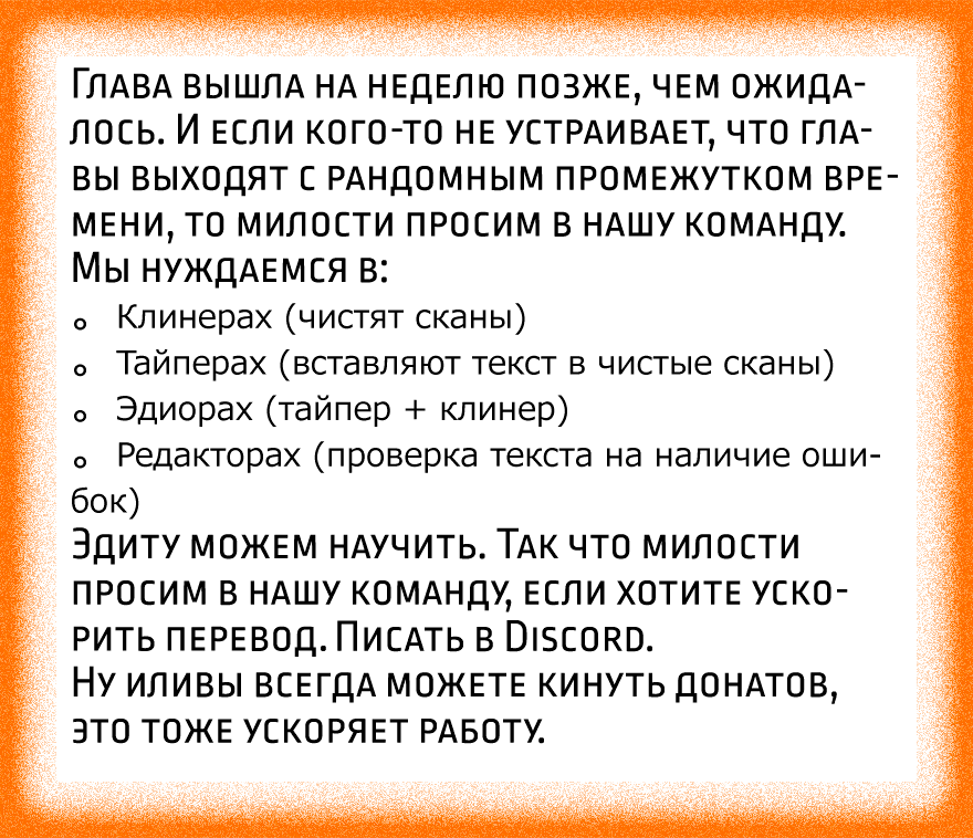 Манга Расколотая битвой синева небес – Легенда о Яо Лао - Глава 6 Страница 28