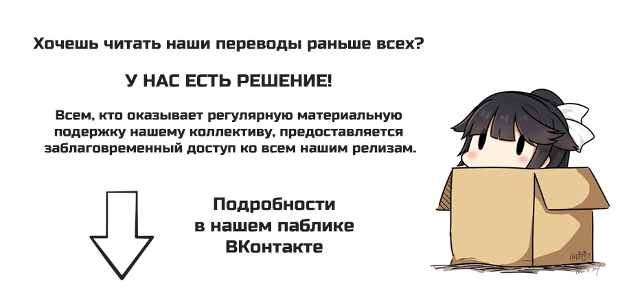 Манга Мастер дразнилок (Бывшая) Такаги-сан - Глава 21.5 Страница 11