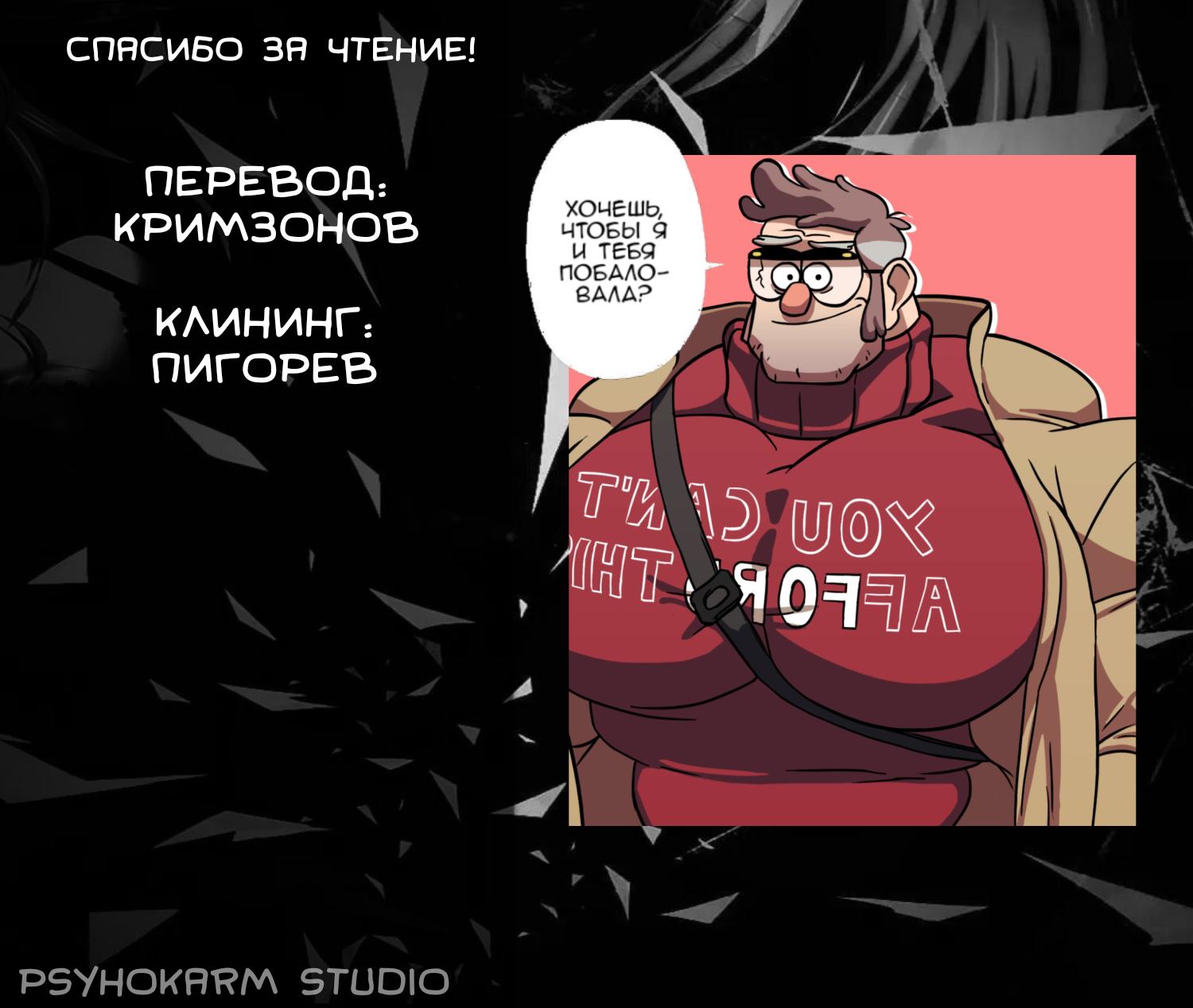Манга Мастер дразнилок (Бывшая) Такаги-сан - Глава 297 Страница 9