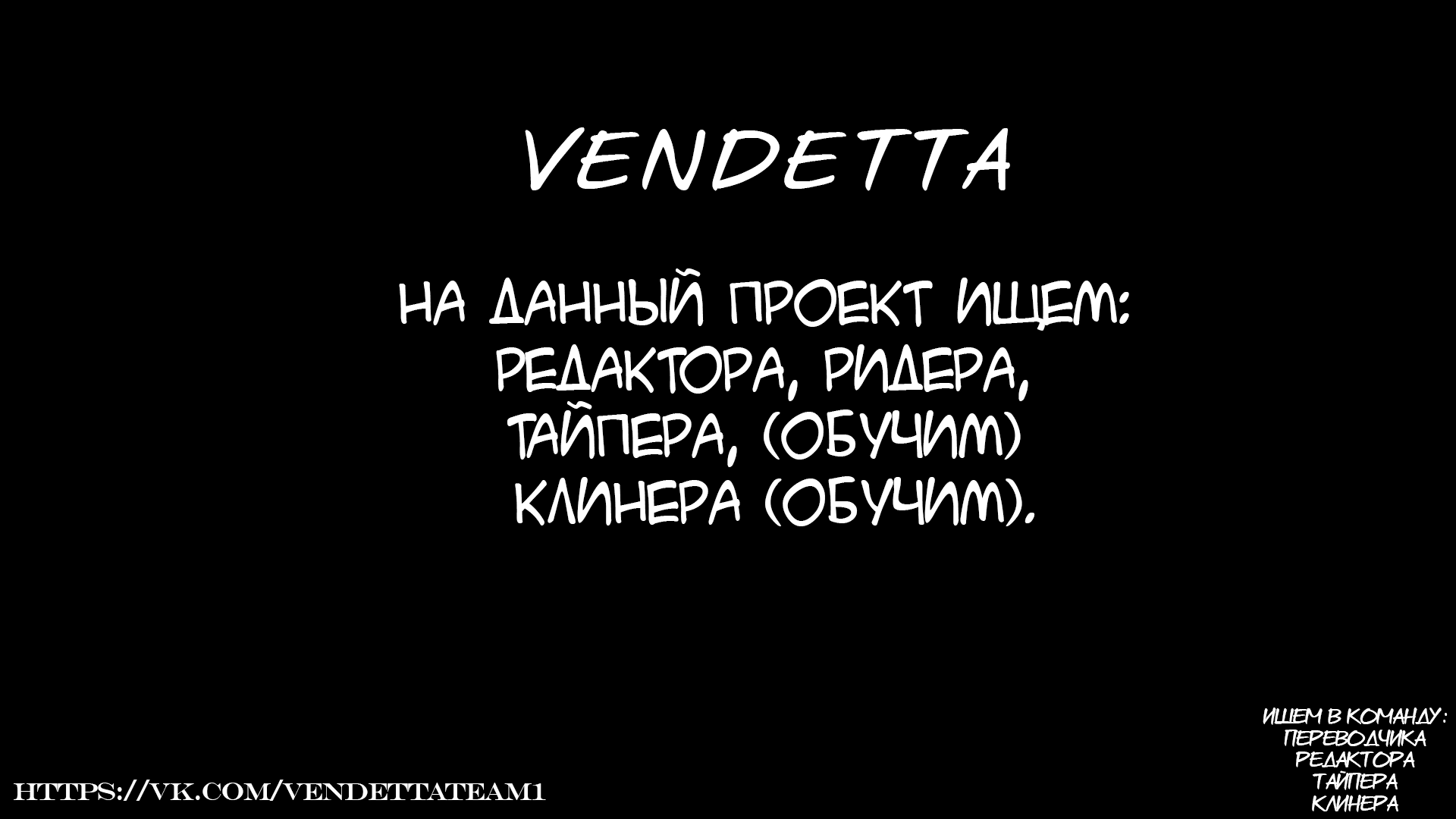 Манга Я стою на миллионах трупов - Глава 25 Страница 1