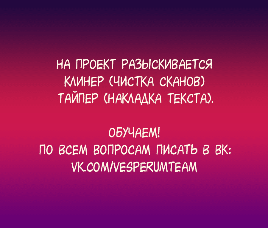 Манга Ягами-кун сегодня не в духе - Глава 32 Страница 27