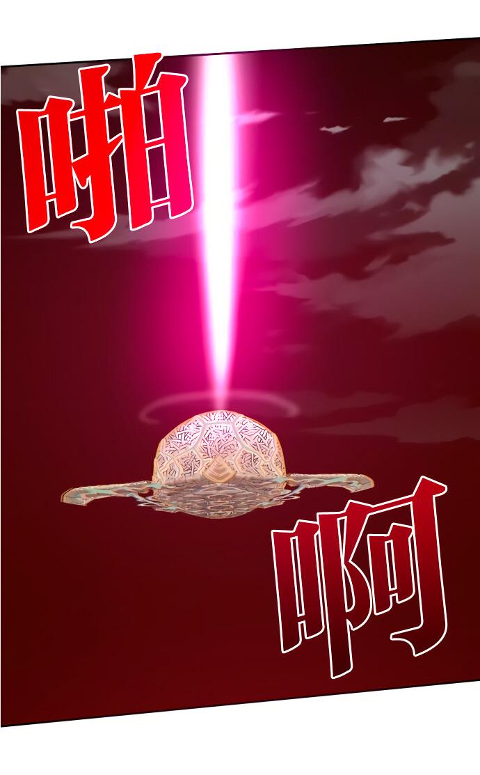 Манга Хардкорный воин - Глава 117 Страница 47