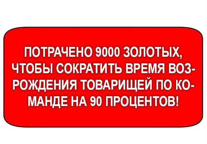 Манга Хардкорный воин - Глава 134 Страница 43